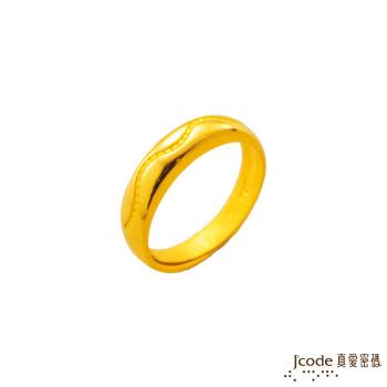 Jcode真愛密碼 呢喃黃金男戒指