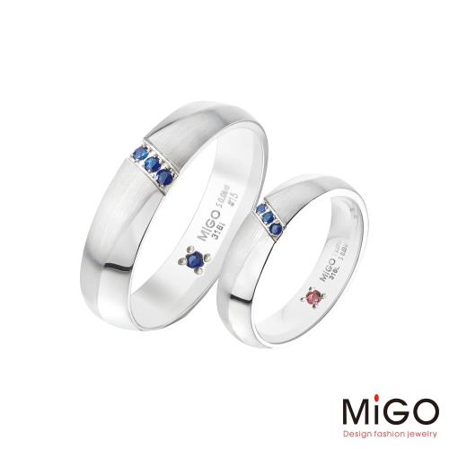 MiGO 希望藍寶石/白鋼成對戒指