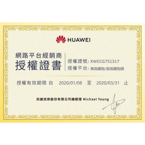 Huawei Band2 Pro 智慧手環 智慧型手環 Etmall東森購物