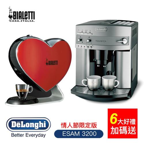 【義大利 Delonghi】浪漫型 ESAM3200 全自動咖啡機