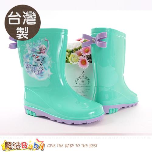 魔法Baby 女童雨靴 台灣製冰雪奇緣授權正版長筒雨鞋~sa84805
