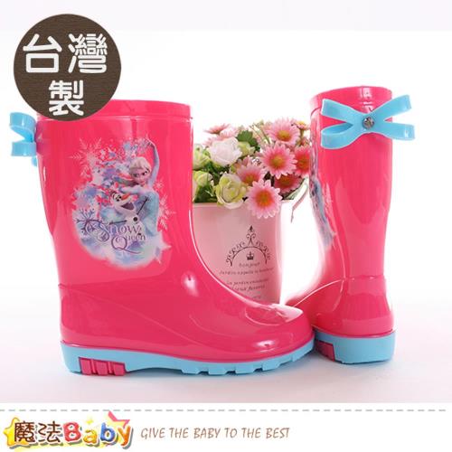 魔法Baby 女童雨靴 台灣製冰雪奇緣授權正版長筒雨鞋~sa84803