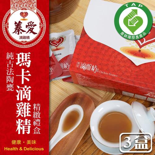 蓁愛 純古法陶甕 瑪卡滴雞精禮盒 80mlx10包X3盒