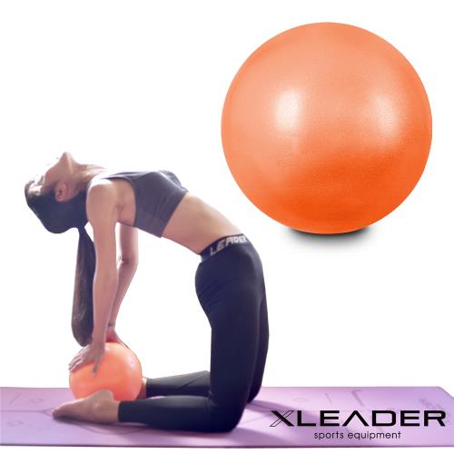 Leader X 迷你多功能健身瑜珈球 韻律球 抗力球 25cm 橙色 