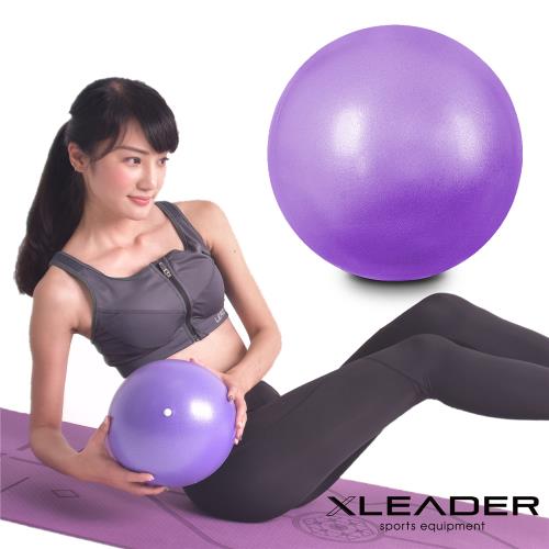 Leader X 迷你多功能健身瑜珈球 韻律球 抗力球 25cm 紫色 