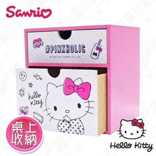 【Hello Kitty】三麗鷗凱蒂貓桌上直式 雙層抽屜盒 置物盒 美妝授納 桌上收納(正版授權台灣製)