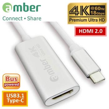 amber USB3.1 Type-C轉HDMI 2.0轉接器, Premium 4K@60Hz