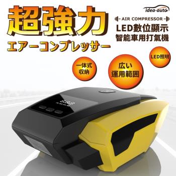 日本【idea-auto】LED數位顯示智慧車用打氣機+贈通用型五件式腳踏墊