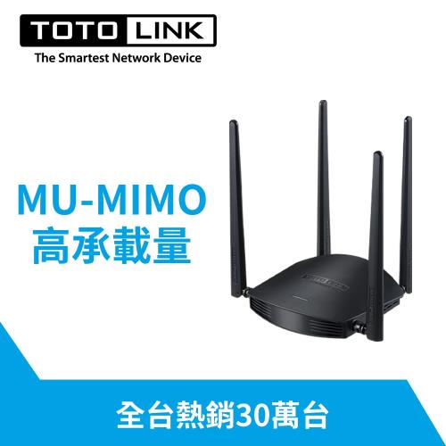 TOTOLINK A800R AC1200超世代WIFI路由器