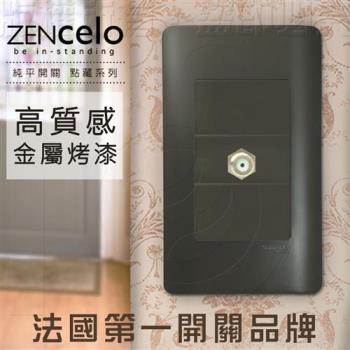 法國Schneider ZENcelo系列 埋入式高屏蔽電視插座_鐵灰色