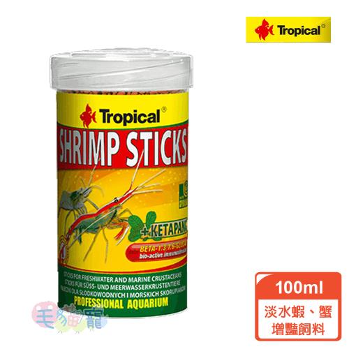 Tropical 淡水蝦、蟹增豔飼料(100ml)