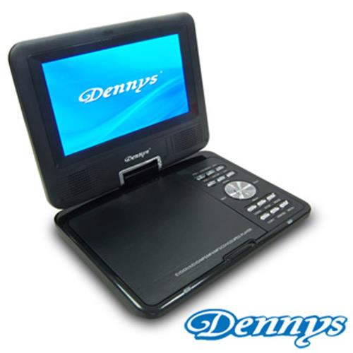 【Dennys】RM/多媒體可攜式7吋行動DVD(DVD-760)