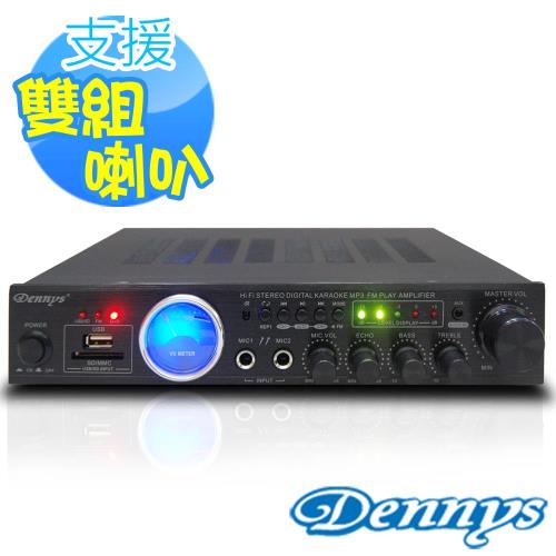 【Dennys】USB/FM/SD/MP3迷你擴大機(AV-264)