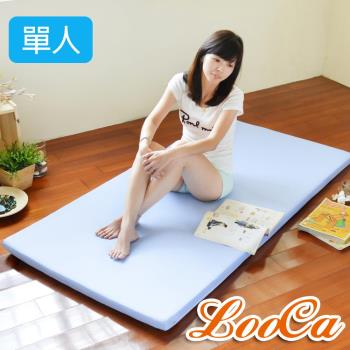 LooCa 高效防水5cm高磅透氣輕便式床墊-單人(2色任選)