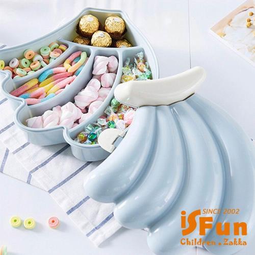 iSFun 粉彩香蕉 桌上零食糖果收納盒 2色可選