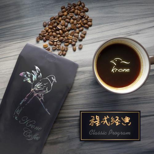 Krone皇雀 城市經典咖啡豆 (一磅/454g)  ~ 限時加送發財水祝願蛇年風生水起！