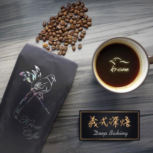 Krone皇雀 義式深培咖啡454g  ~ 限時加送發財水祝願龍年風生水起！