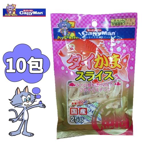【CattyMan】貓用鯛魚絲 25g x10包