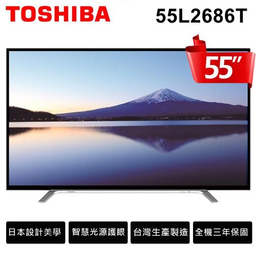 TOSHIBA東芝 55吋Full HD LED控光護眼液晶顯示器+視訊盒55L2686T