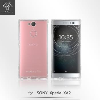 Metal Slim SONY Xperia XA2 透明TPU空壓殼 防摔 軟殼 手機保護殼