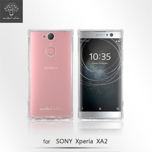 Metal Slim SONY Xperia XA2 透明TPU空壓殼 防摔 軟殼 手機保護殼