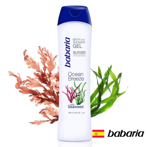 西班牙BABARIA海藻精華纖體香浴乳