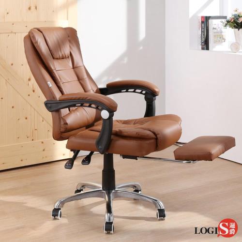 LOGIS邏爵~開創家坐臥兩用主管椅/辦公椅/電腦椅 棕色(需組裝) DIY-CO800棕