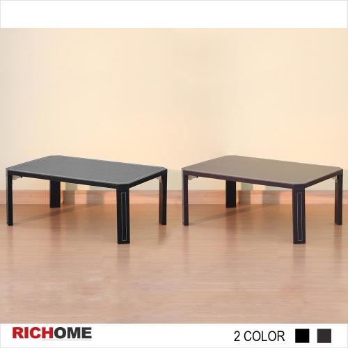  【RICHOME】黑傑克皮面摺疊桌-2色