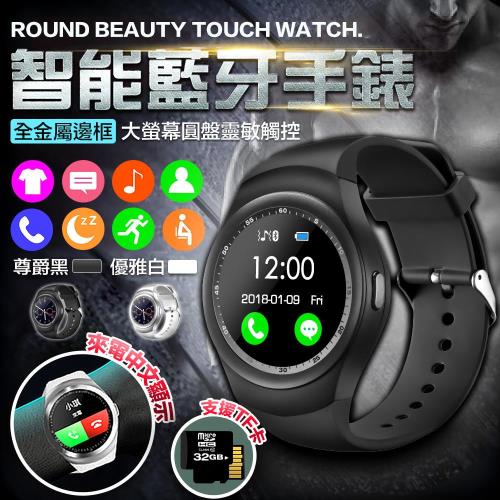 u-ta 圓款時尚觸控智慧手錶W9(公司貨)