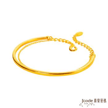 Jcode真愛密碼 情緣黃金手環-亮面加鍊