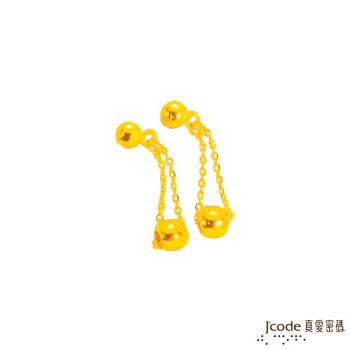 Jcode真愛密碼 幸福點滴黃金耳環