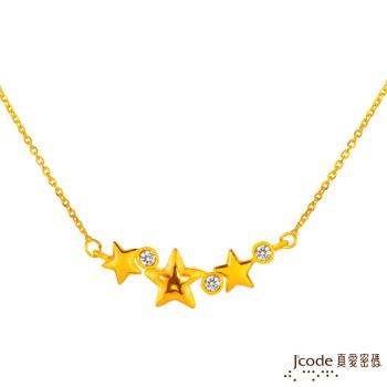 Jcode真愛密碼 星空璀璨黃金/水晶項鍊