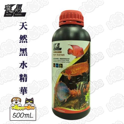 【魔水】天然黑水精華(500mL)