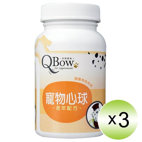 QBow 寵物心球 老年配方 (錠劑) 3入組
