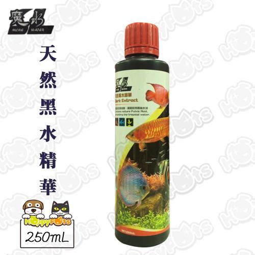 【魔水】天然黑水精華(250mL)
