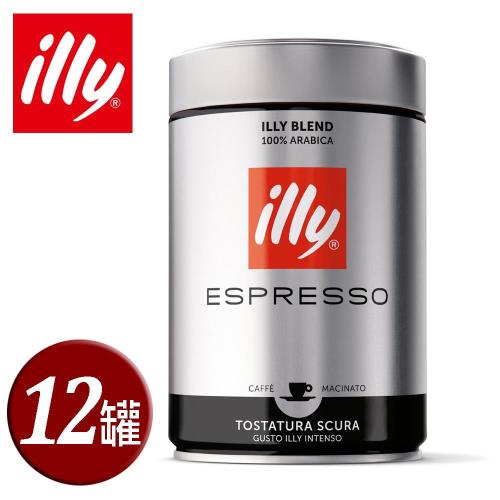 illy 意利義式深烘焙咖啡粉250g(12罐/共2箱)