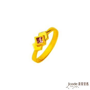 Jcode真愛密碼 戀心焦點黃金/水晶女戒指
