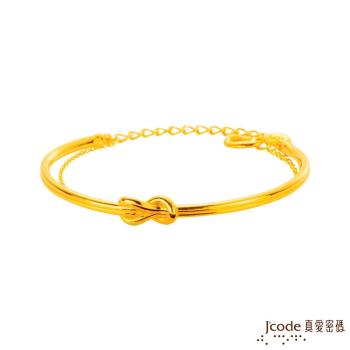 Jcode真愛密碼永遠相守黃金手環-加鍊