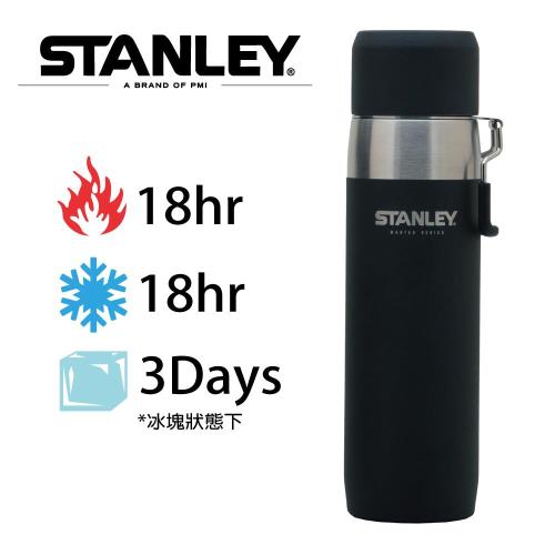 【美國Stanley】強悍系列保溫瓶 0.65L-磨砂黑
