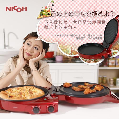 日本NICOH多功能披薩烤肉壽喜燒機(PS-502)