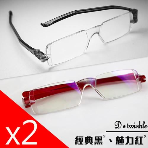 D.twinkle-輕量時尚老花眼鏡2入(15g/支)