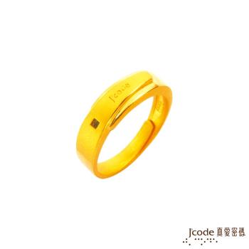 Jcode真愛密碼 締結良緣黃金/水晶男戒指