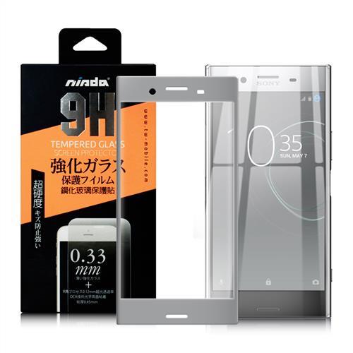 NISDA for SONY Xperia XZ Premium 滿版鋼化 0.33mm玻璃保護貼-銀