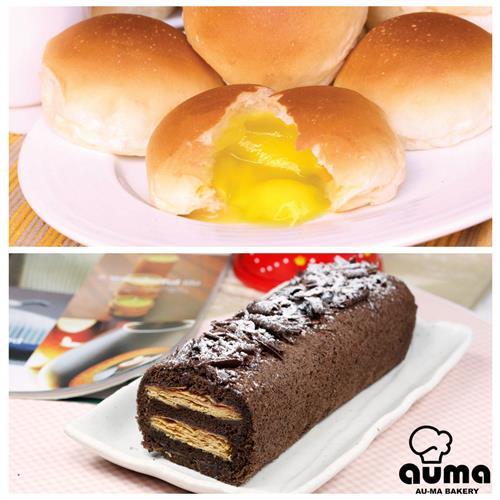 奧瑪烘焙餐包蛋糕組-奶油爆漿餐包10入X2+朱古力千層蛋糕X1入