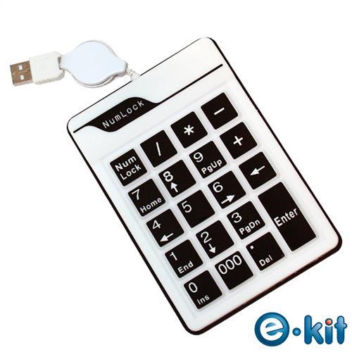 逸奇 e-kit《NK-019-BK 超薄防水19鍵果凍數字鍵盤》黑果凍