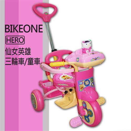 BIKEONE HERO 仙女英熊三輪車/童車