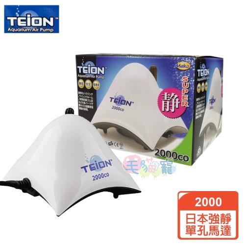 TEION日本帝王強靜強力單孔馬達-2000型