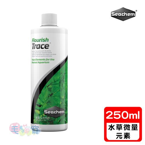 Seachem西肯 水草微量元素(250mL)