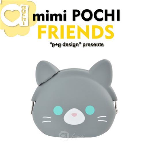 p+g design mimi POCHI FRIENDS  繽紛馬戲團系列 立體動物造型零錢包/收納包 - 藍眼貓