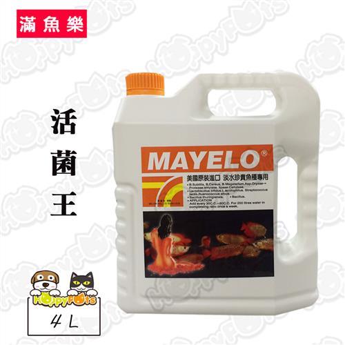滿魚樂 活菌王(4L)